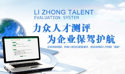 想擁有高績(jī)效團(tuán)隊(duì)，第一步要搞清楚人才的評(píng)定標(biāo)準(zhǔn)