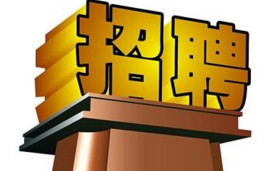10年資深招聘HR：90%HR都不知道的面試發(fā)問(wèn)技巧