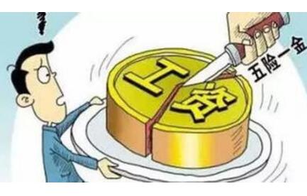 員工自愿放棄社保，企業(yè)到底要不要支付賠償金？