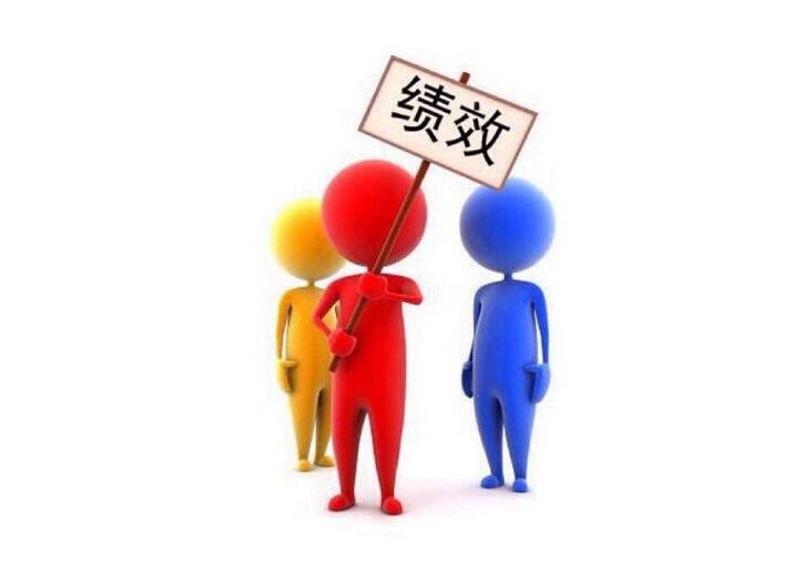 績(jī)效面談這樣做，再也不怕績(jī)效管理有始無(wú)終了！