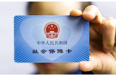 退休社保繳納不滿15年，怎么辦？