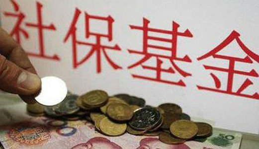 五部門印發(fā)《關(guān)于全面推開劃轉(zhuǎn)部分國(guó)有資本充實(shí)社?；鸸ぷ鞯耐ㄖ?></a>
			  <span id=