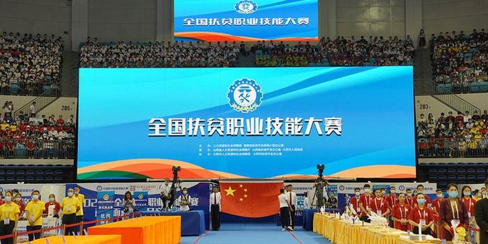 收獲滿滿！全國扶貧職業(yè)技能大賽圓滿落幕~~